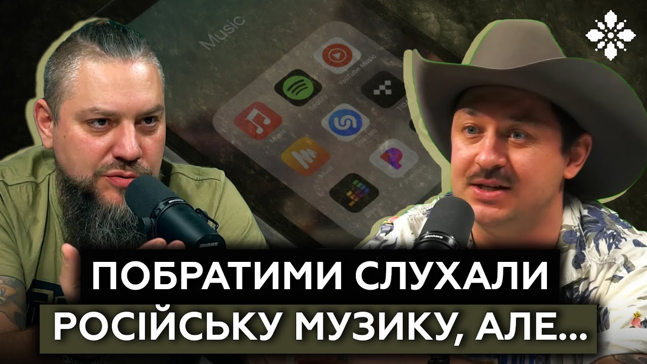 САША БУЛЬ: яка музика потрібна військовим та як це – бути музикантом на війні? | БЕЗ БРОНІ
