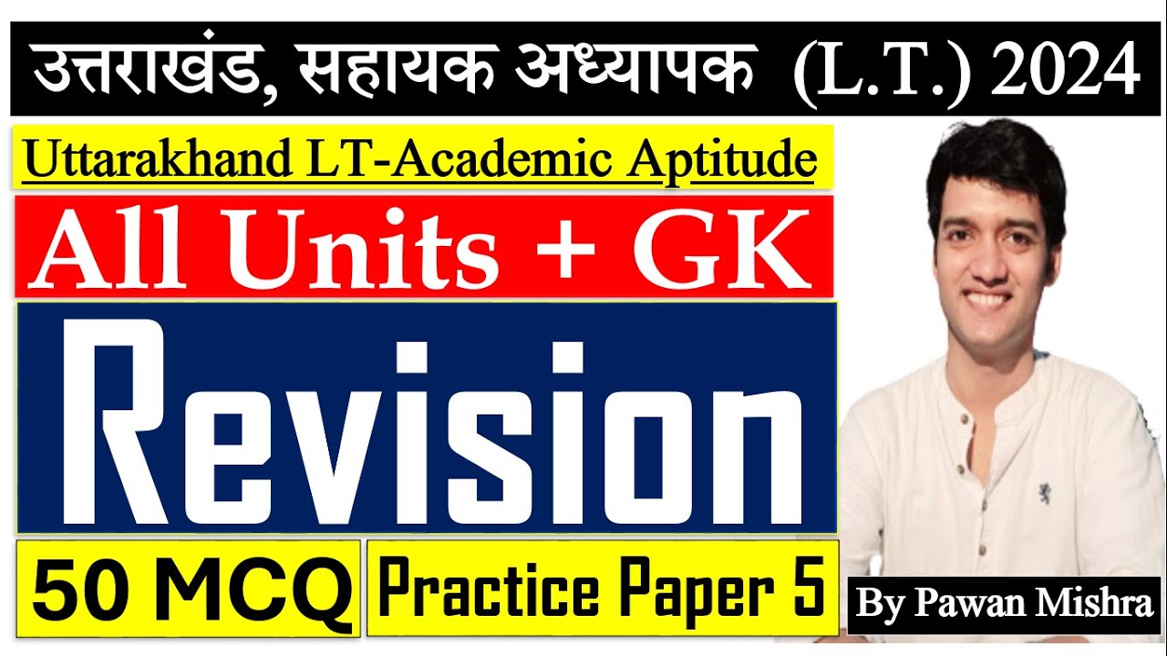 Uttarakhand LT | All Units | Revision Set 5 | Maha Marathon | LT 2024 | MCQs | By Pawan Mishra