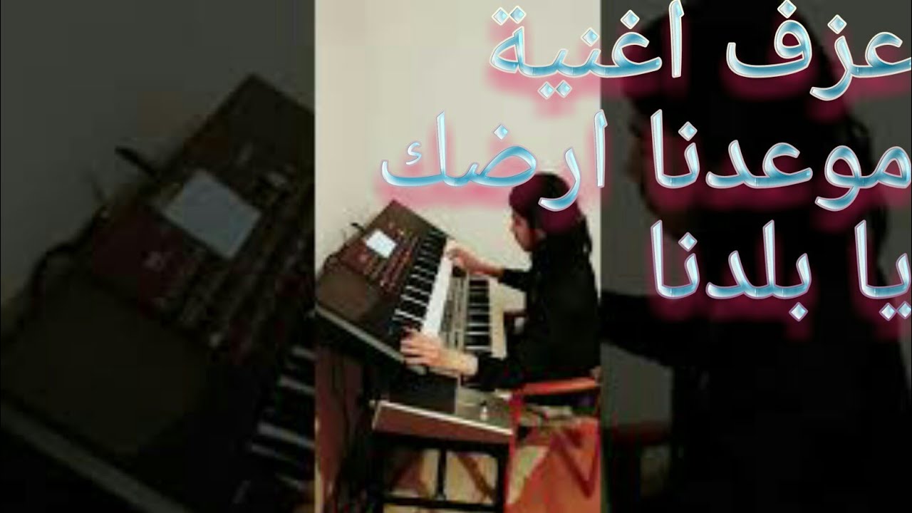 ملحم بركات موعدنا ارضك يا بلدنا