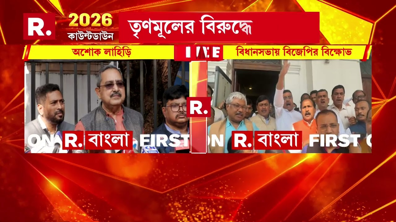 পশ্চিমবঙ্গ সরকারের বড় আর্থিক সঙ্কট চলছে। তা কোনওভাবেই বুঝতে দিচ্ছে না রাজ্য সরকার: অশোক লাহিড়ি