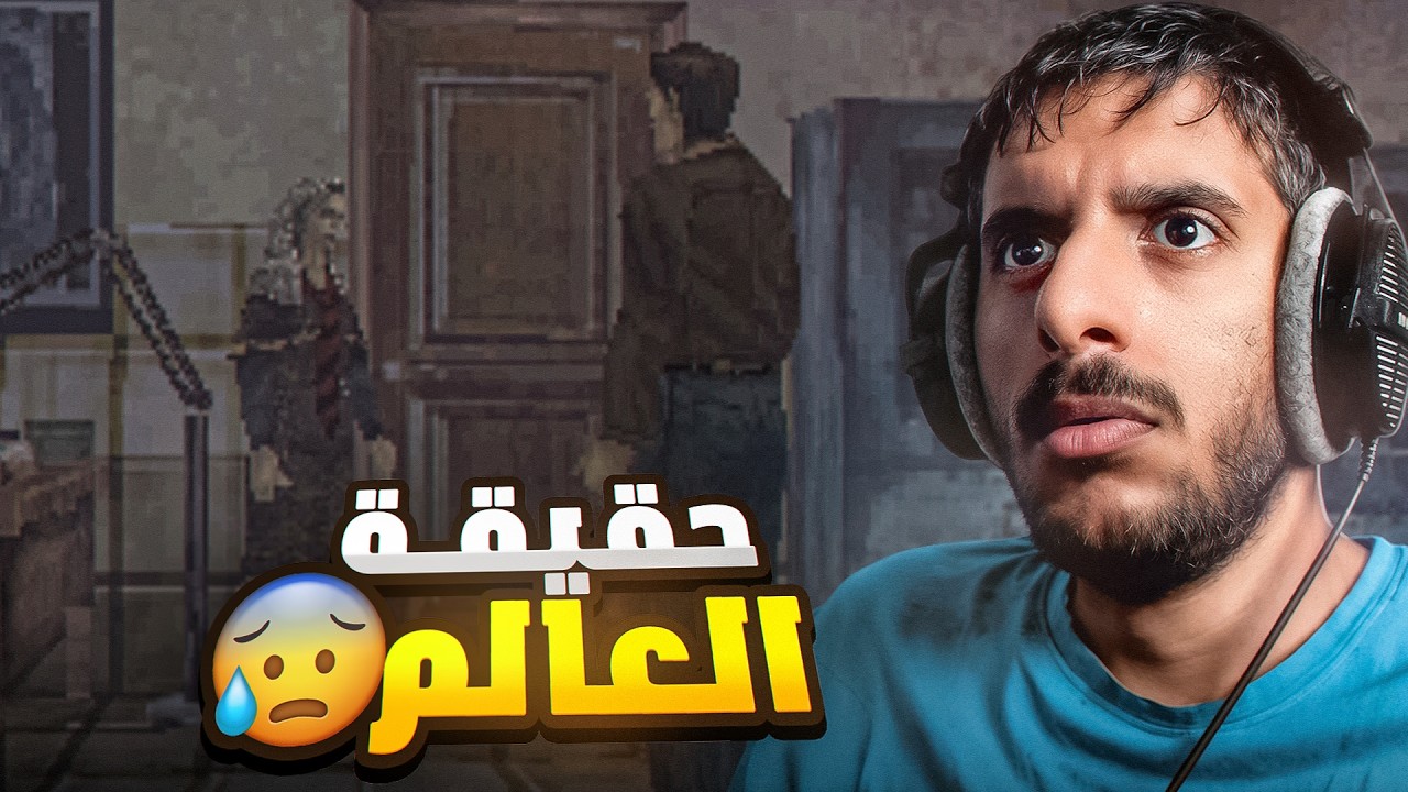سايلنت هيل 1 : المدينة صارت كابوس!! 😰😰 | Silent Hill 1 #2