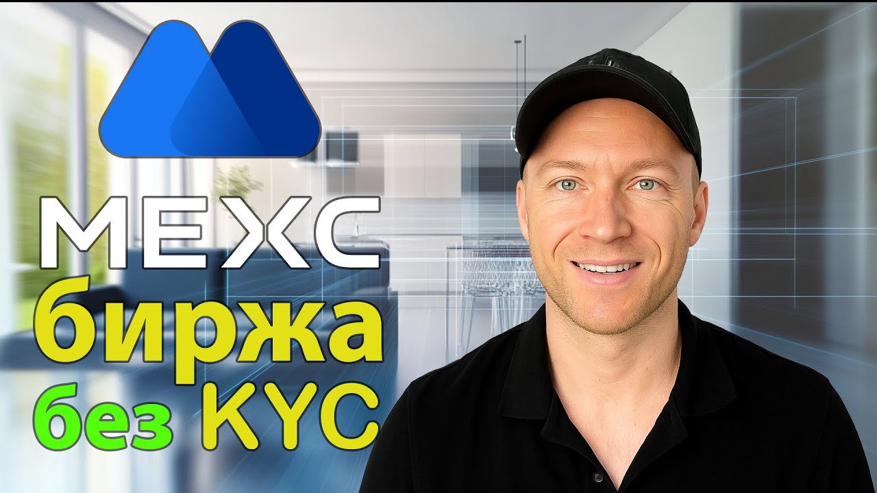 How to Earn on MEXC (2026) MEXC Exchange Without KYC 3 SIMPLE Ways to Make Over $100 a Day on MEXC