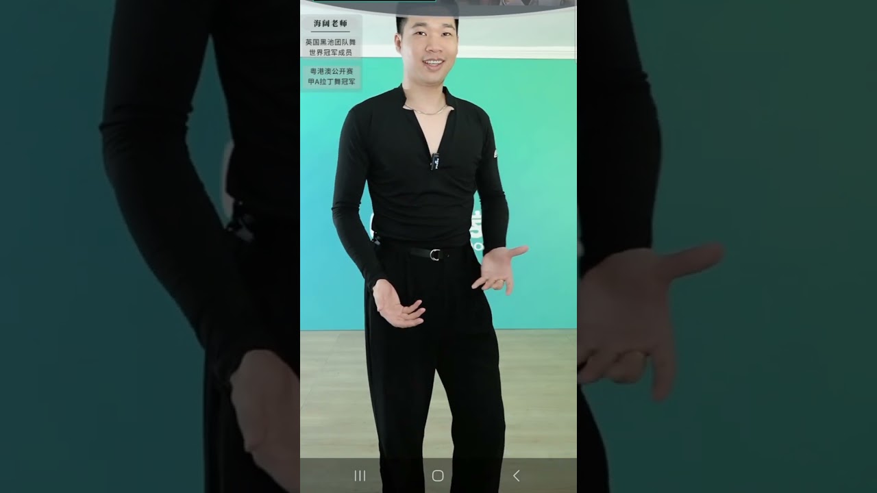 國標舞學習[106] - 鄭海闊: 拉丁舞的旋轉 / Spins in Latin dance (subtitled)