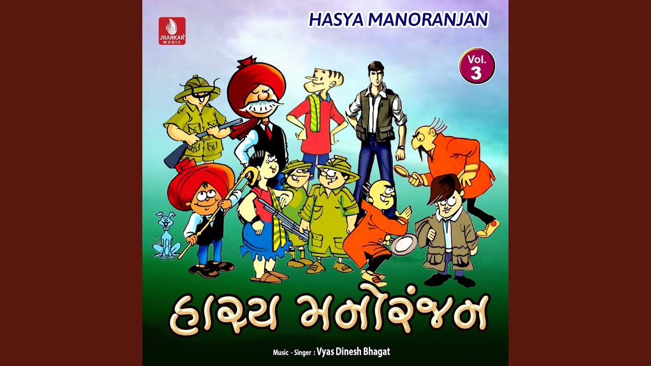 Hasya Manoranjan, Pt. 2