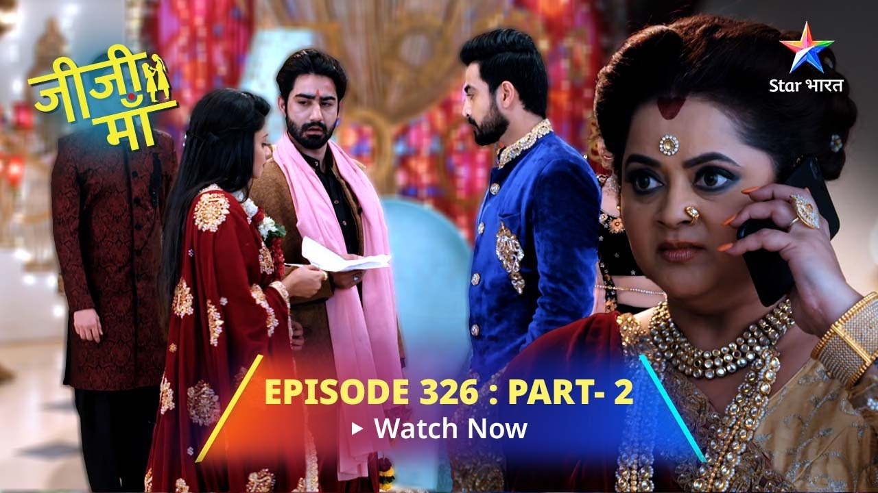 EPISODE -326 PART 2 || Jiji Maa || Piyali Ka Dukh || जीजी माँ #starbharat