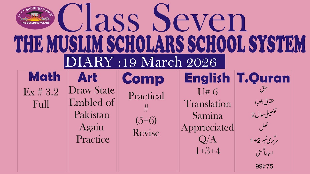 Class Seven Online Class , 19 March 2026 , Tmsss