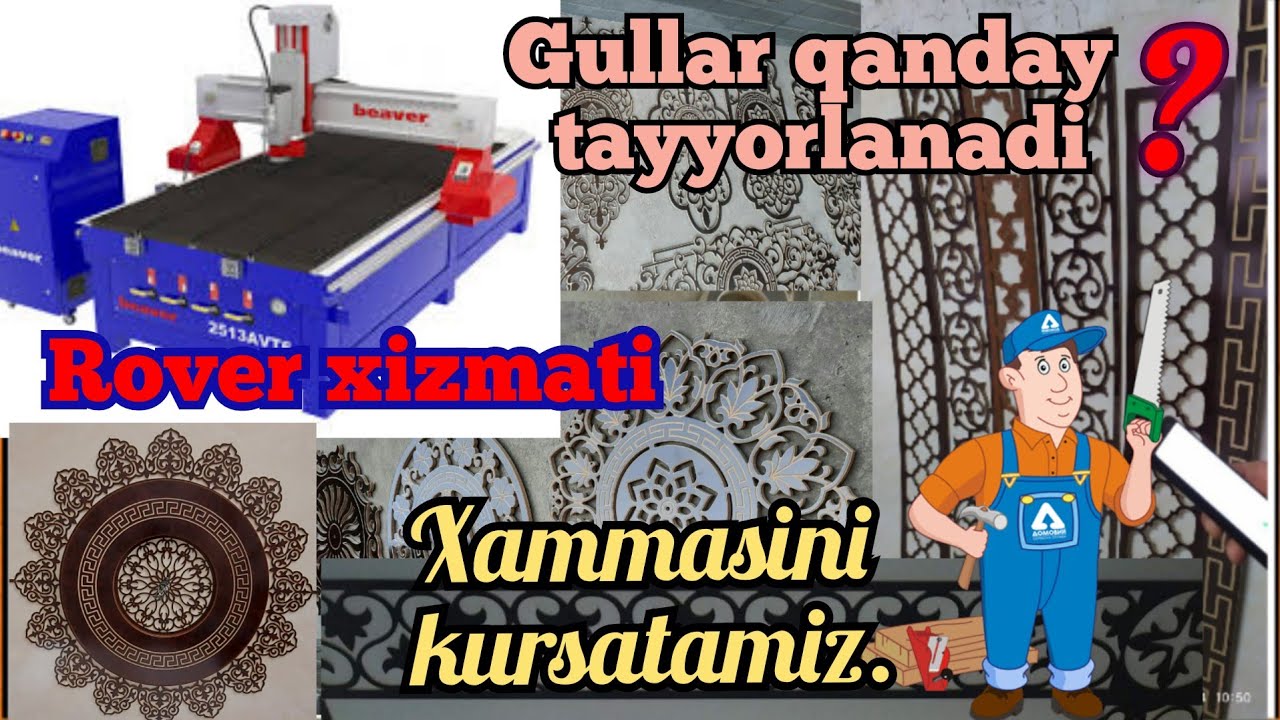 Rover xizmati. Mdf gullar qanday yasaladi. rover qanday ishlaydi. Roverda mebellar qanday kesiladi.
