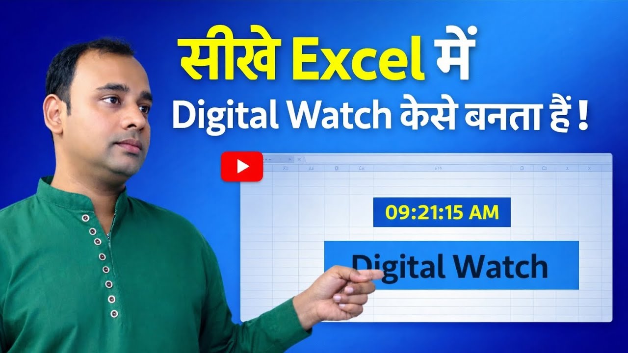 # How we create Digital Watch in Excel #viral #tranding @Jawed ITES (Study Material)