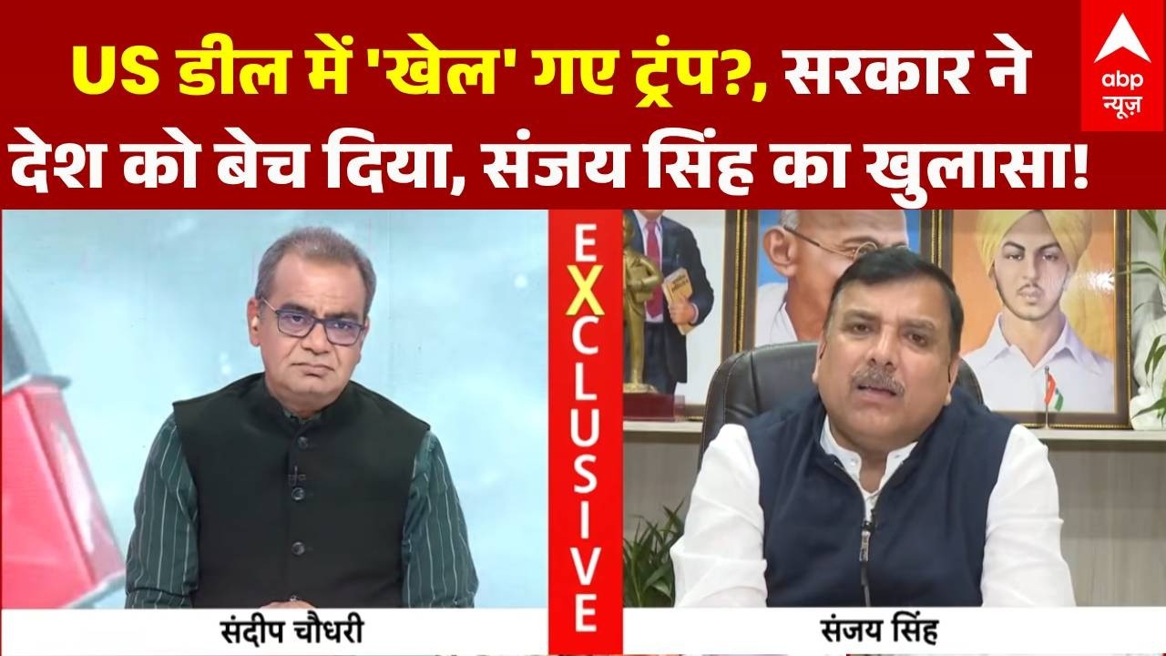 Sandeep Chaudhary: US डील का सच क्या है? Sanjay Singh के आरोपों से बढ़ी सियासी हलचल | Rahul Gandhi