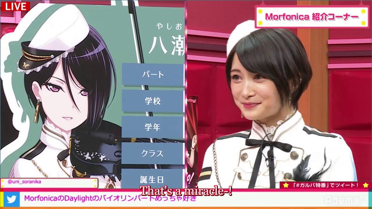 Ayasa and Rui, welcome to Bandori!