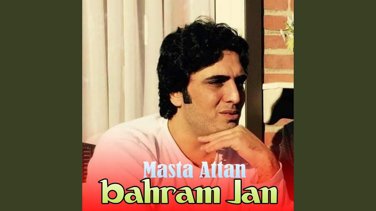 Rab De Lewanay Ka Janana