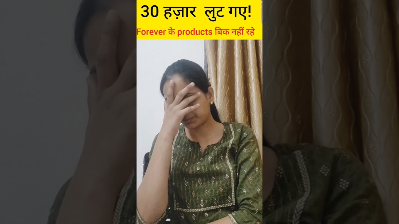How to sell FLP products| Forever Living productsकैसे Sale करें | Anshita Jaiswal| 9130636858#shorts