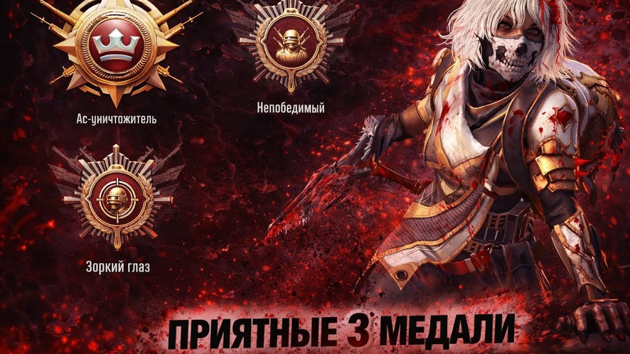 БУУУМ — 17 КИЛОВ И ТОП-1. 