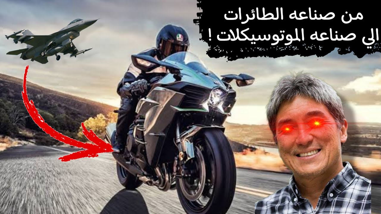 تاريخ شركه كوزاكي اليابانيه من الصفر !