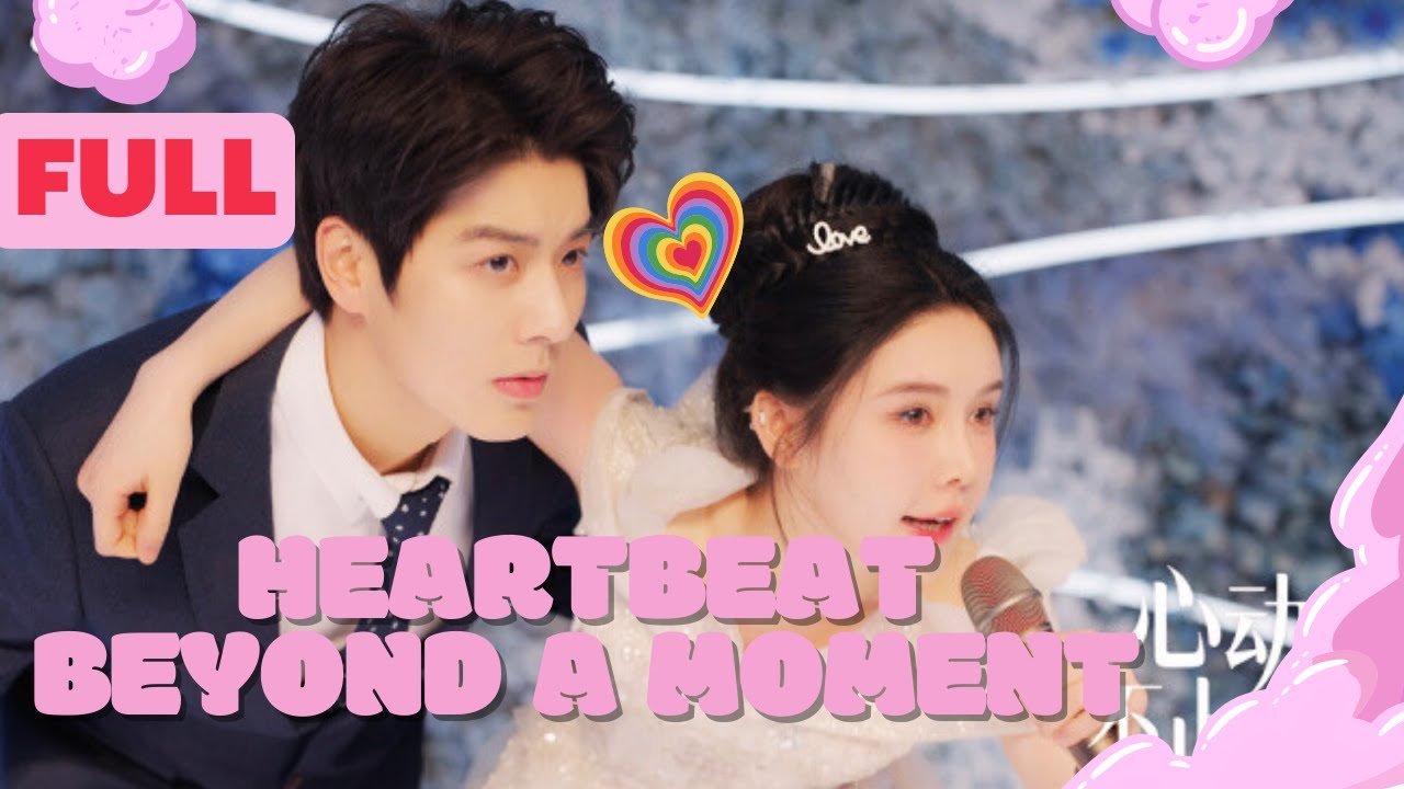 Short Chinese Web Drama: On the Wedding Day, Fianc&eacute; Called the Name of Unrequited Love