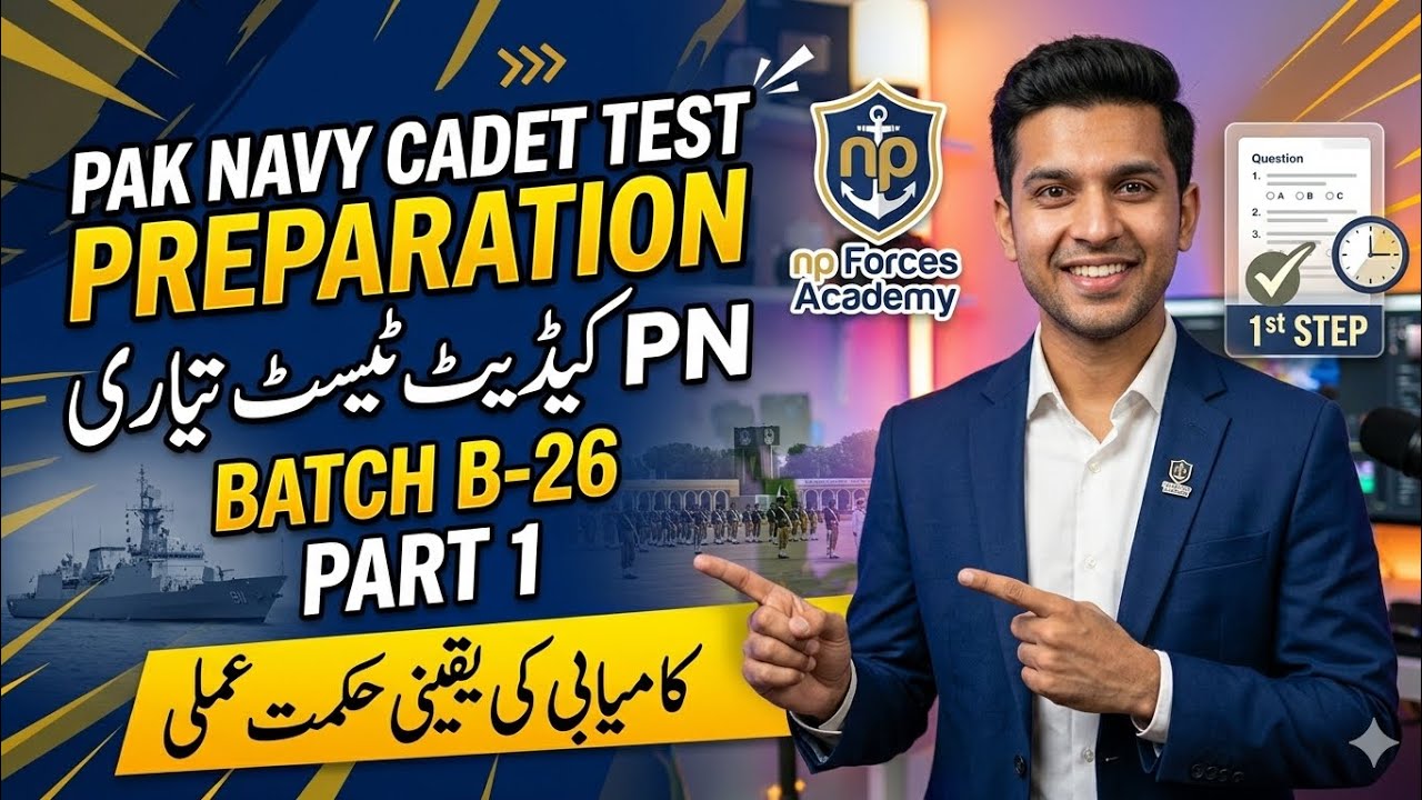 PN Cadet Test Preparation 2026 | Batch B-26 | Part 1 | Academic & Intelligence Test