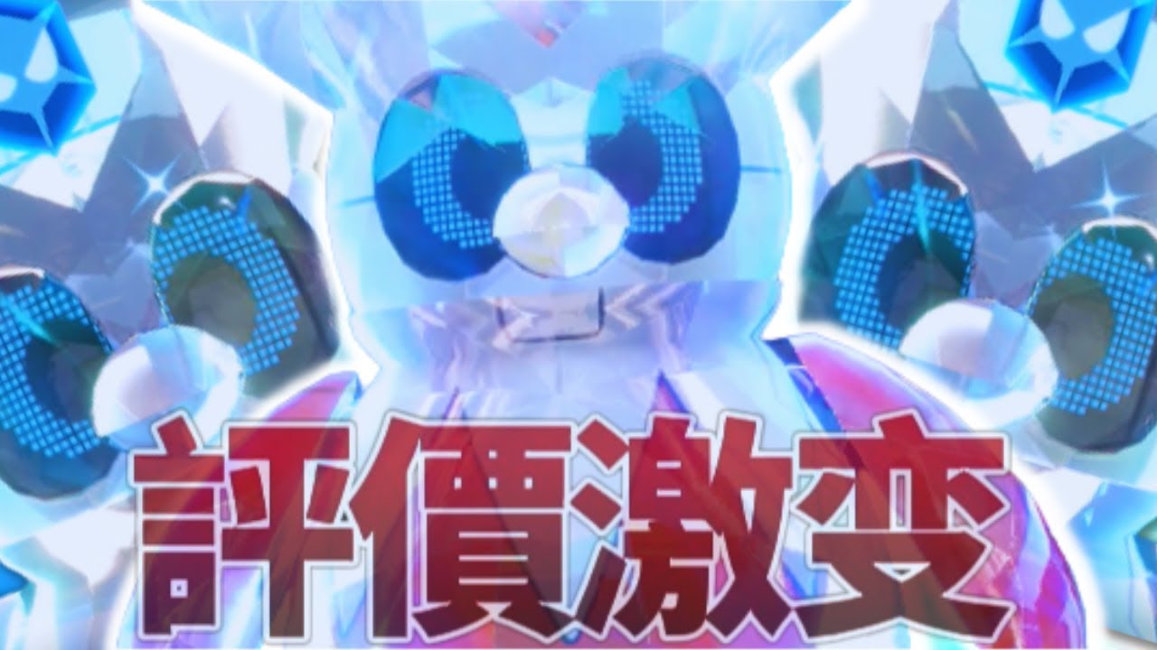 【冰統一EP5】ポケモンSV こおりタイプ統一 寵物小精靈 精靈寶可夢 寶可夢 朱紫攻略 鐵包袱 テツノツツミ 育成  Iron Bundle Pokemon