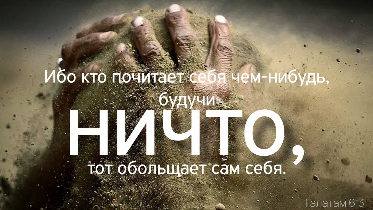 🔴 ПРЯМОЙ ЭФИР | Кто такие сокрушенные сердцем