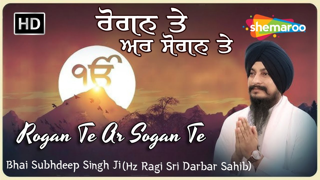 New Shabad Kirtan Gurbani 2026 - Rogan Te Ar Sogan Te - Bhai Subhdeep Singh - Best Shabad - #gurbani