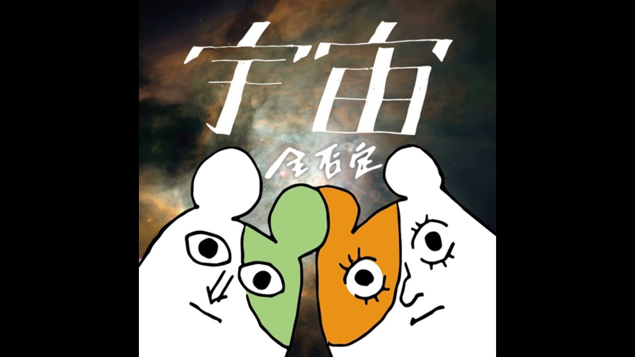 #190 東京を駆け巡る本質