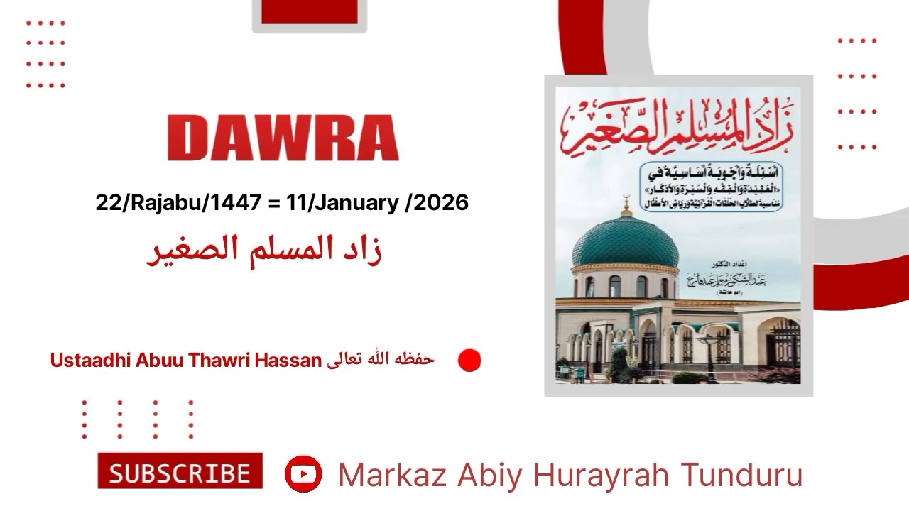 DAWRA YA KIELIMU || KITABU زاد المسلم الصغير || RAJABU /1447 