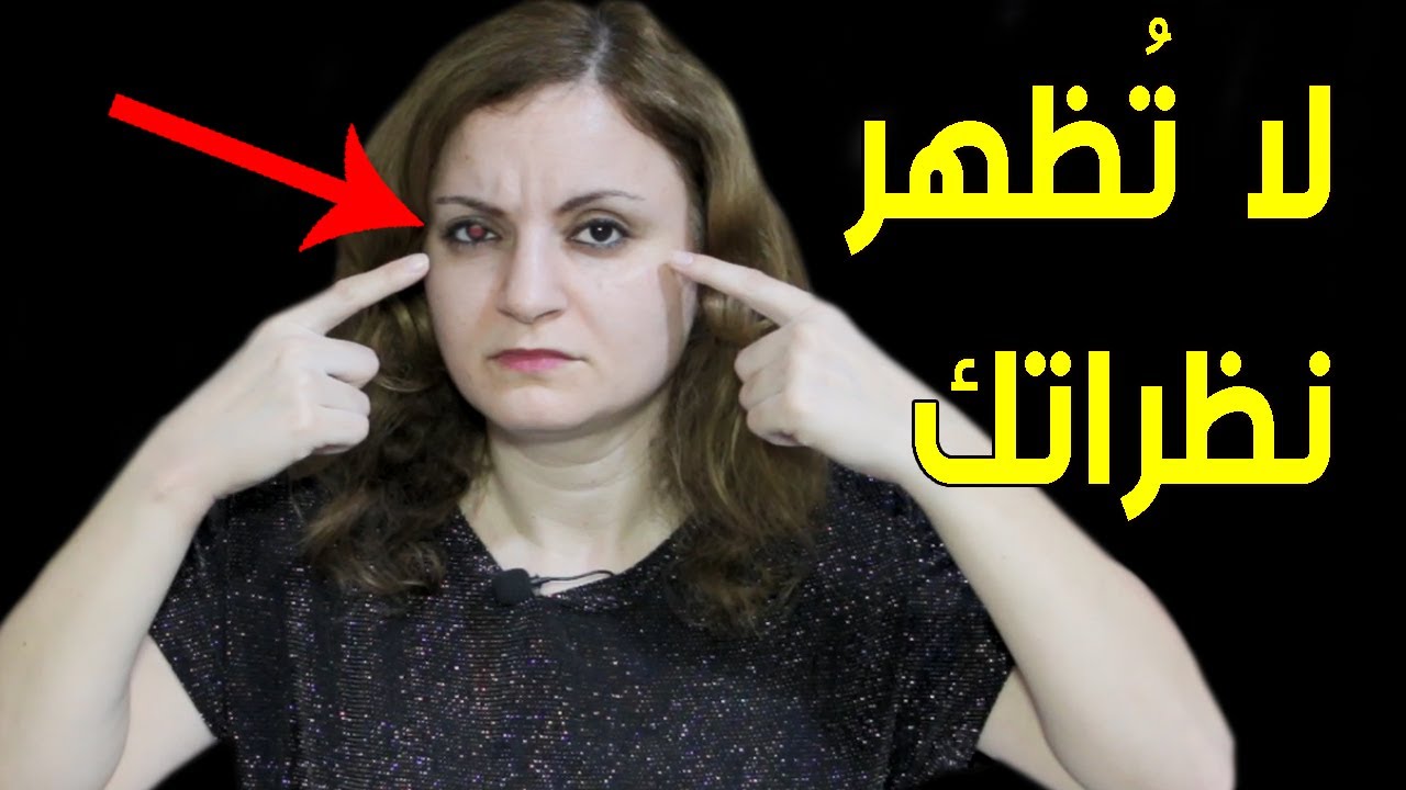 سرّ من لغة الجسد يجعل أي شخص يتعلق بك فوراً