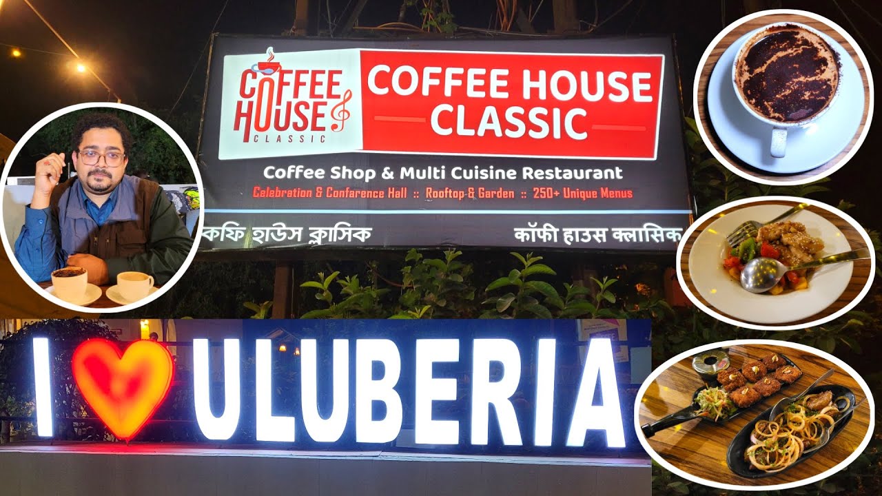 Coffee House Classic Uluberia | Coffee House | Caffe Latte | Hot Coffee | Chicken Nuggets | Uluberia