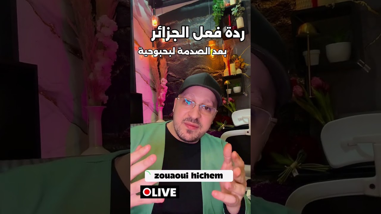 11 فبراير، 2026