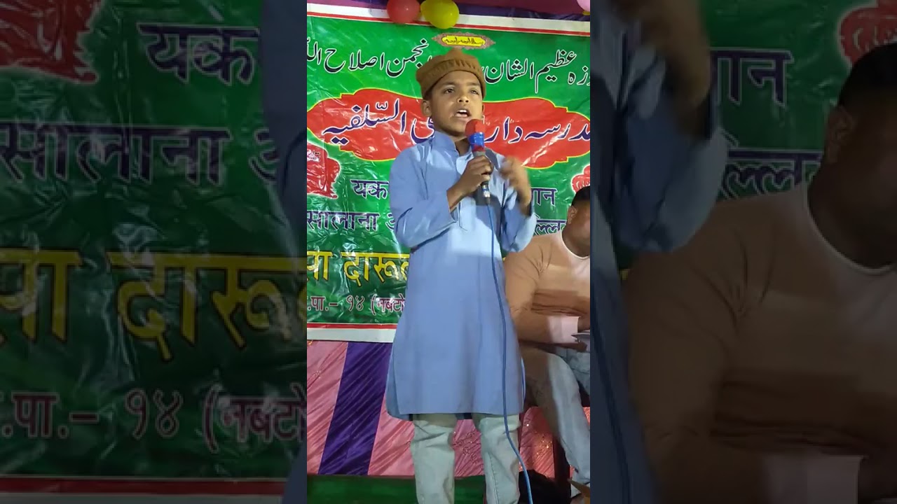 Aaftab Aalam -Namaj ki ahmiyat -- anjuman nabtoli sirha n.pa 14