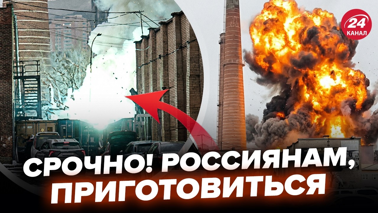 ⚡️МЕГАПОЖАР привёл к КАТАСТРОФЕ: ТЫСЯЧИ РОССИЯН без света! Землетрясение РАЗНОСИТ РФ: там ЖЕСТЬ