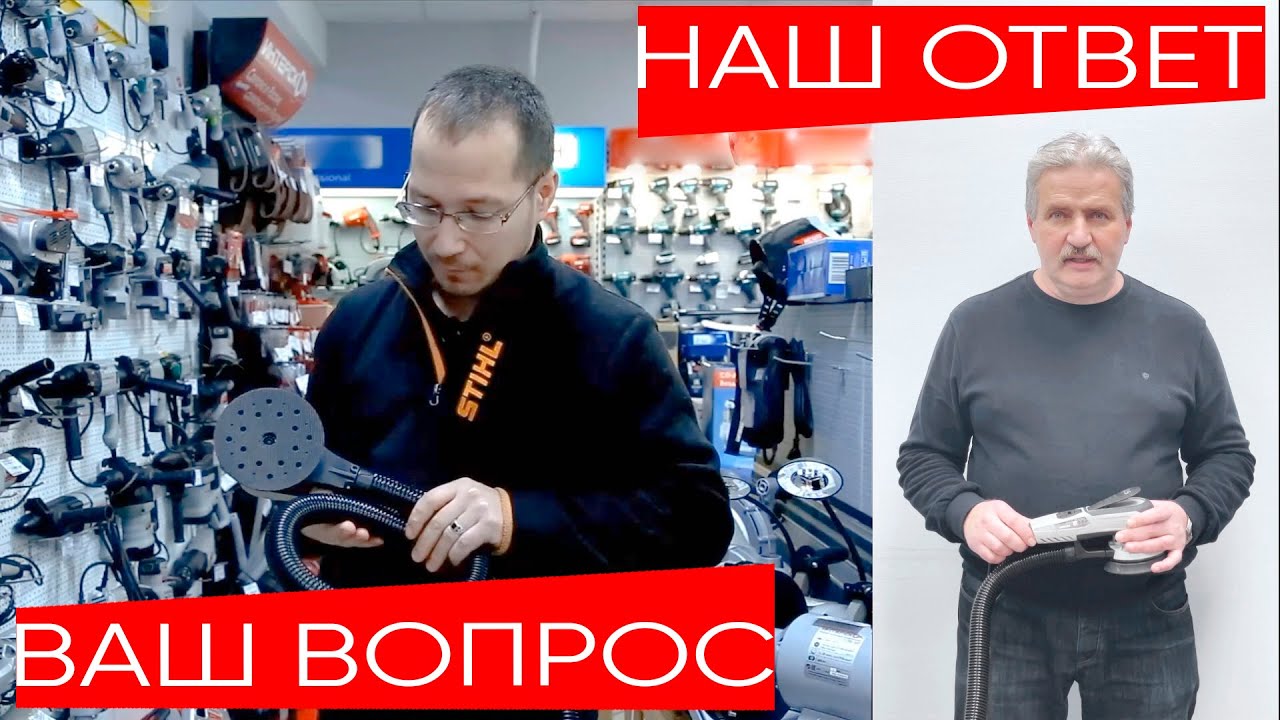 Бесщеточные эксцентриковые шлифмашины ИНТЕРСКОЛ