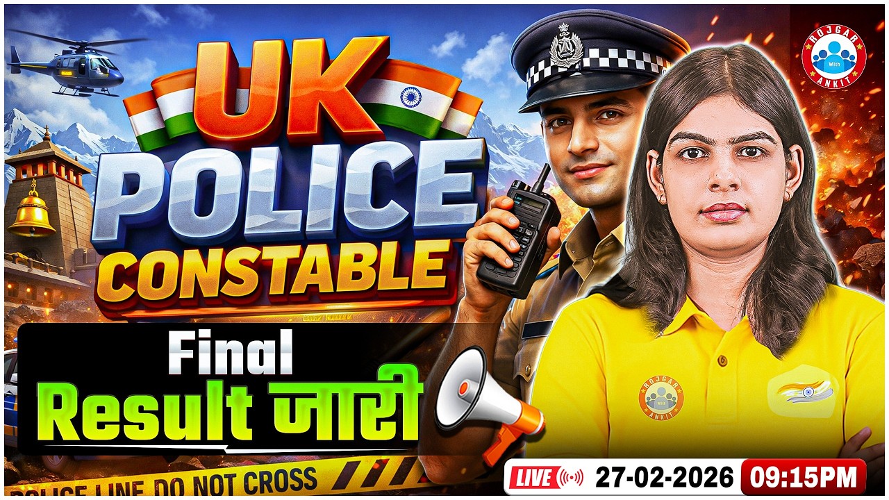 UK Police Constable Result 2025 | Uttarakhand Police Constable Result 2025 Out | Details