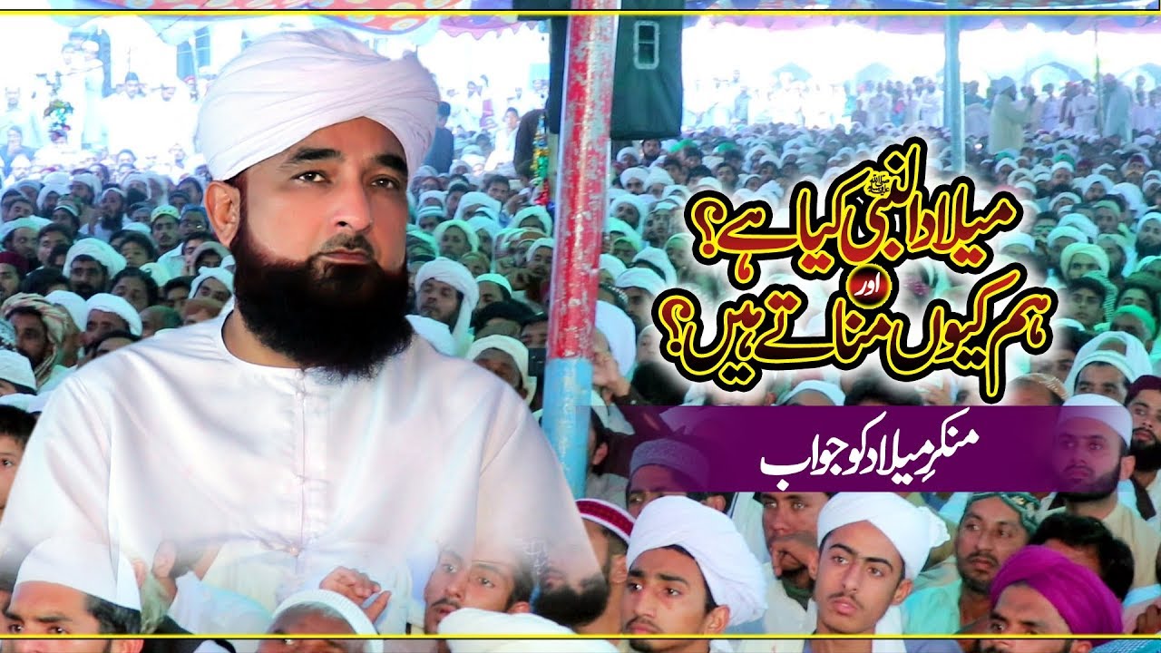 Muhammad Raza SaQib Mustafai | New Full Bayan | Urs Mubark Pir Baro Sharif | Barvi Media 92