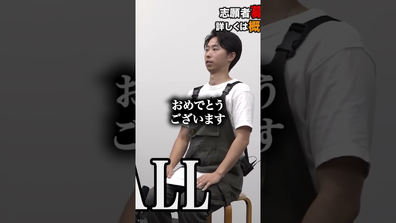 まさかの衝撃展開！不祥事発生！ #令和の虎