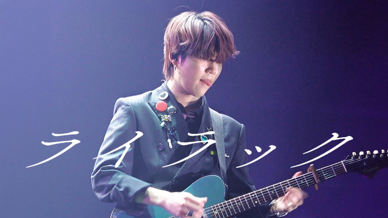 [4K] 250215 Mrs. GREEN APPLE 若井滉斗 ライラック(라일락) MGA LIVE in SEOUL, KOREA 2025 미세스 그린애플 와카이 히로토 직캠