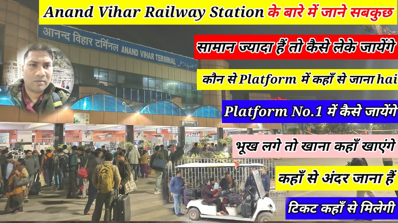 Complete Information About Anand Vihar Railway Station | Anand Vihar Terminal |