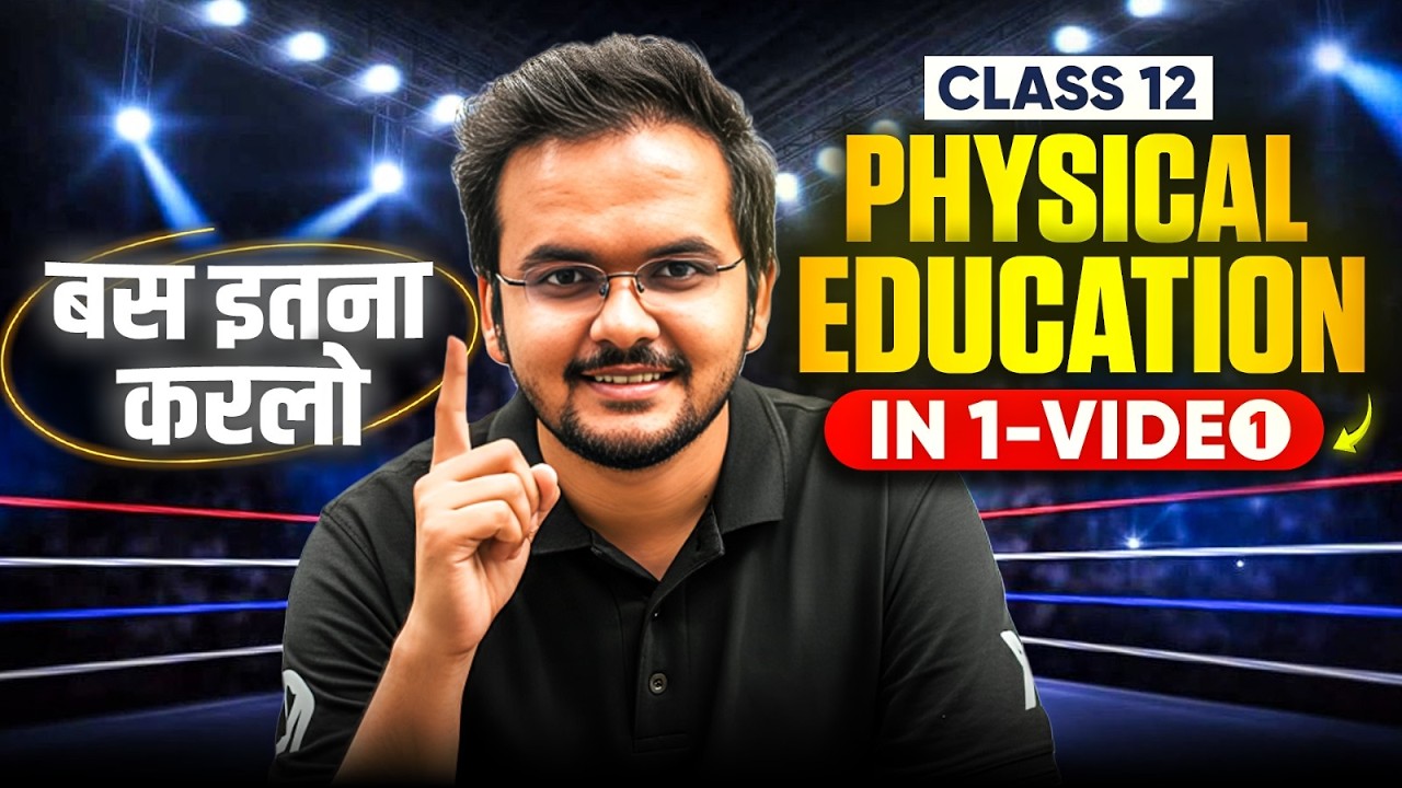 Class 12 | Physical Education In 1- Video🔥| बस इतना करलो | Shikhar Sir