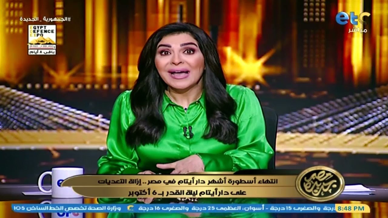 مصر جديدة | انتهاء أسطورة أشهر دار أيتام في مصر..