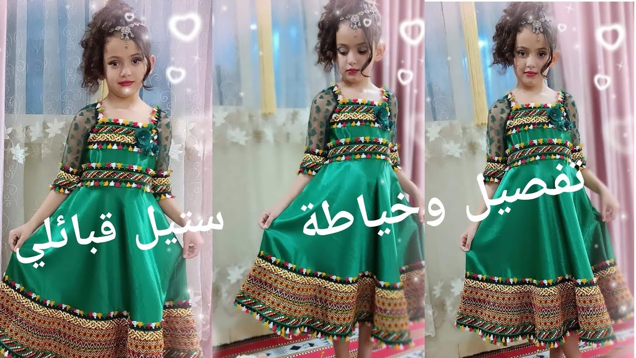 تفصيل✂️ وخياطة مودال قبائلي روعة بالساتان ديامو لبنوتة🧚