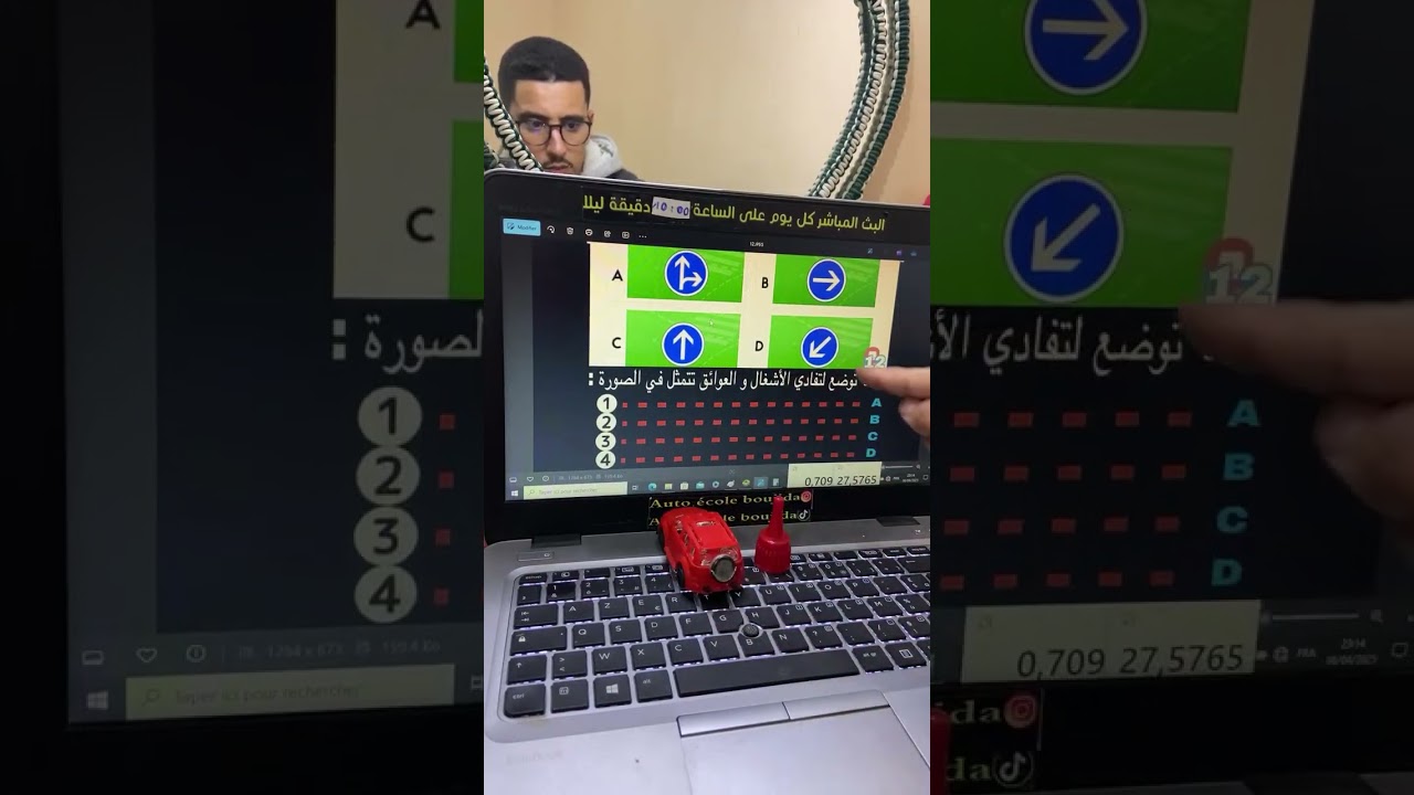 #تعليم_السياقة #السياقة_بالمغرب #السي#المغرب auto école boujida
