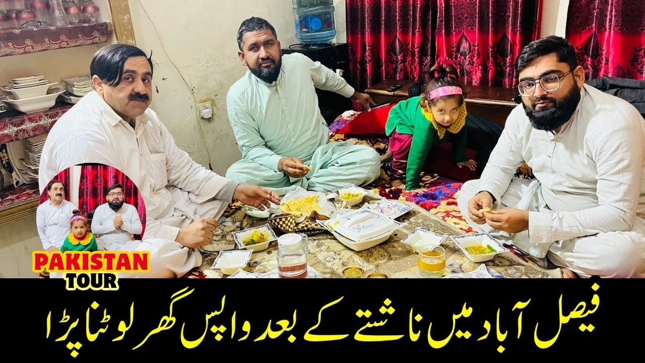 FOTKI HOGI GHAR WAPIS JANA PARA😪