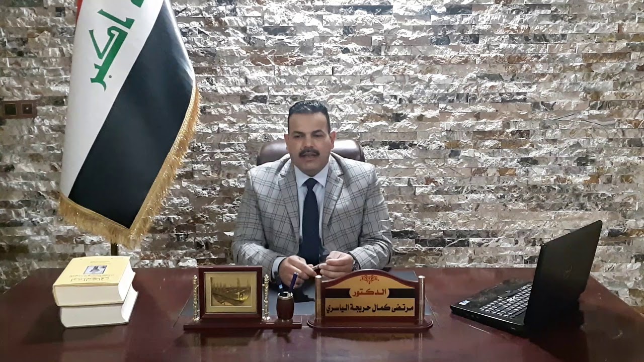 محاضرة في الادب الاندلسي والمقارن ( اثر الادب الاندلسي في الاداب الاوربية).الدكتور مرتضى كمال حريجه.
