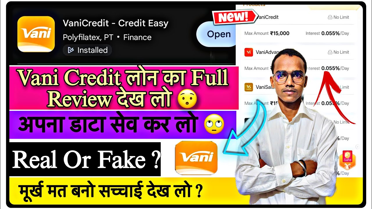 Vani Credit Loan App || Vani Credit Loan Review || Vani Credit Loan Real Or Fake
