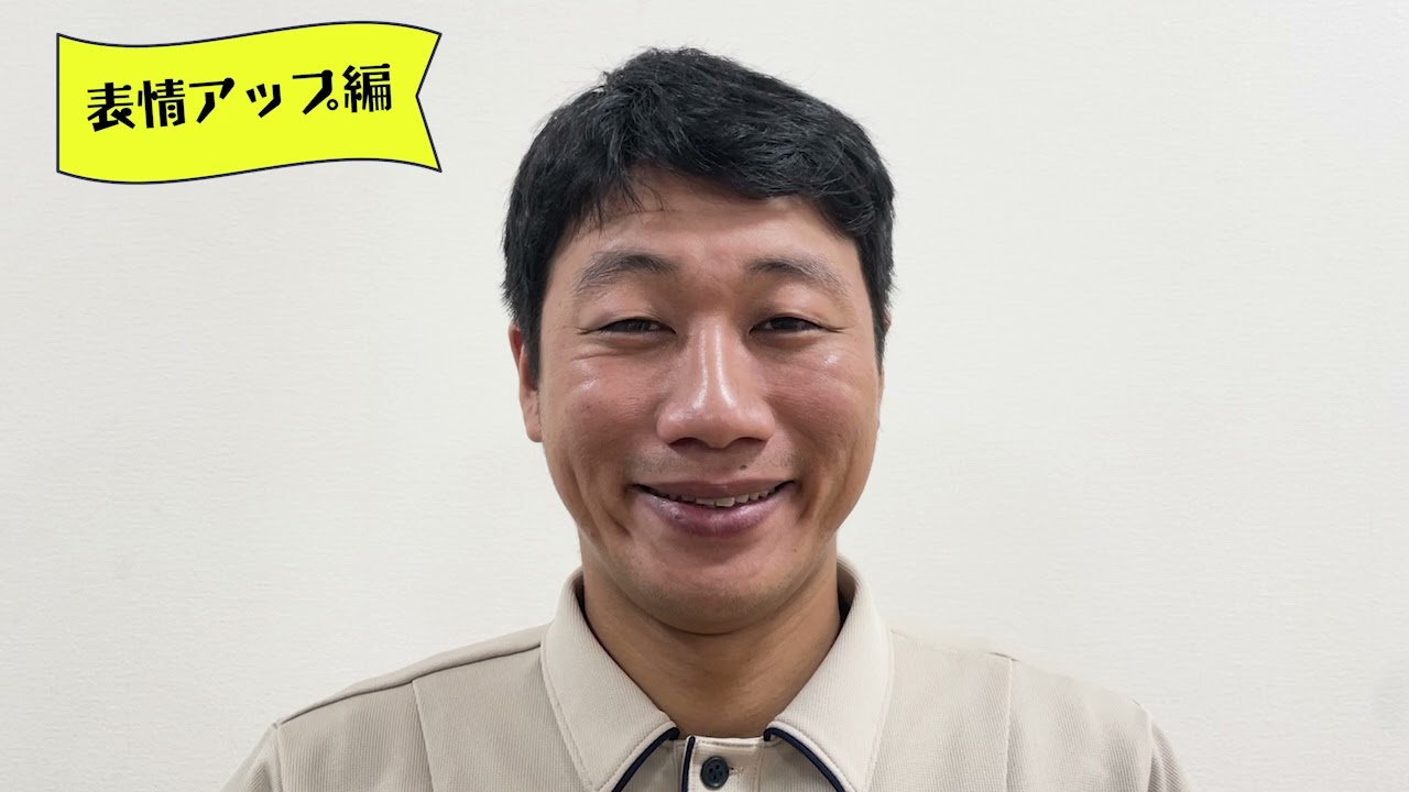 【パーキンソン病】表情アップ編　社会医療法人大道会