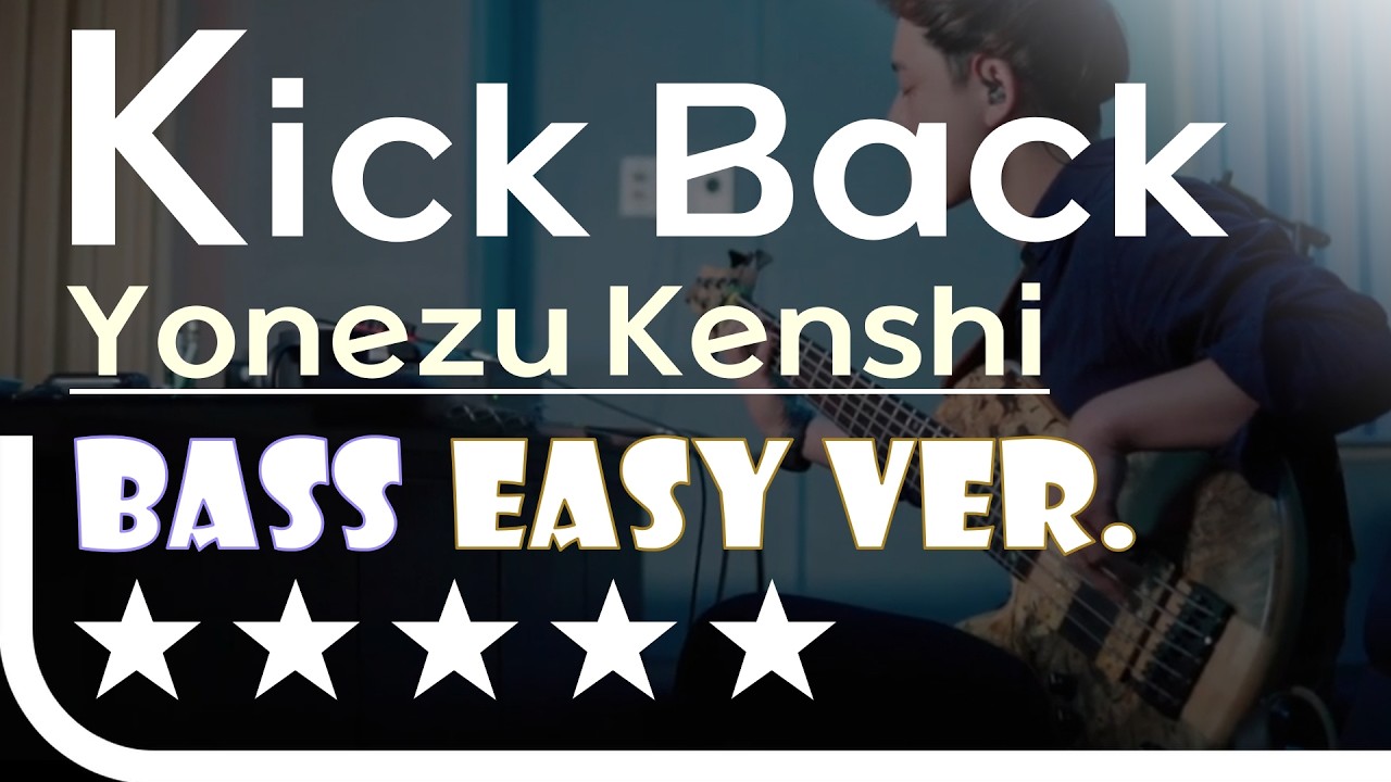 ‘Kick Back - Yonezu Kenshi (米津玄師) 체인소맨OST ’ Bass Easy Ver. 베이스기타 쉬운 버전. 베이스 악보.(TAB) [★★★★★]