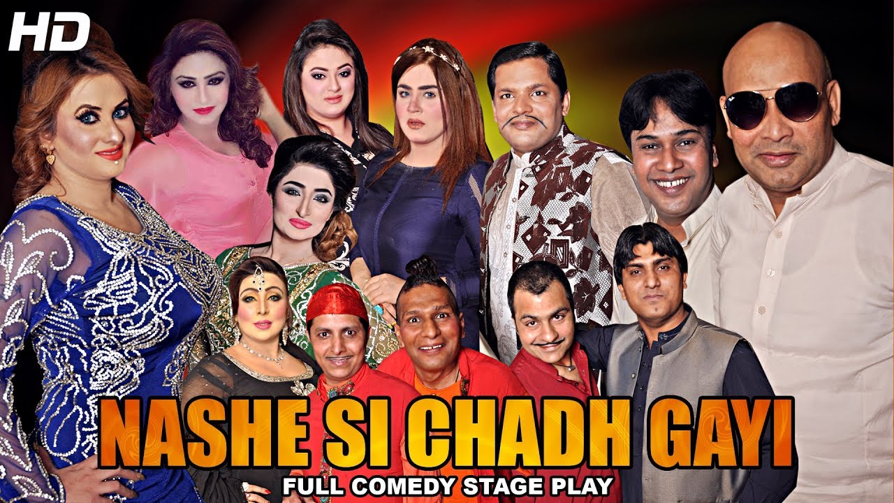 NASHE SI CHADH GAYI (FULL DRAMA) - 2018 NEW STAGE DRAMA - HI-TECH MUSIC