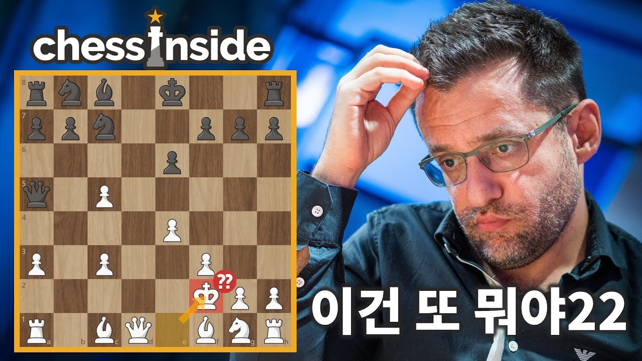 d4 오프닝의 패러다임 변화?
