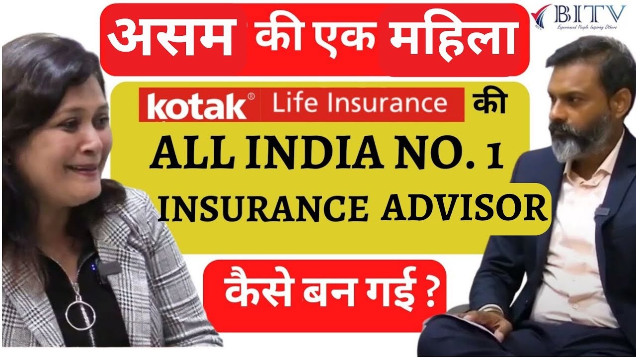 Success story of  all India top insurance advisor at Kotak Life Insurance-Plabita Priyadarshi | BITV