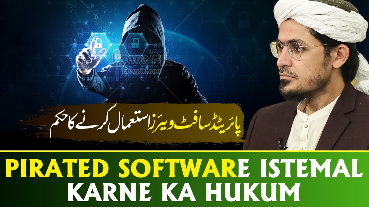Pirated Software Istemal Karne Ka Hukum | Taraweeh Parhanay k paisay Lena? | Mufti Rasheed Official