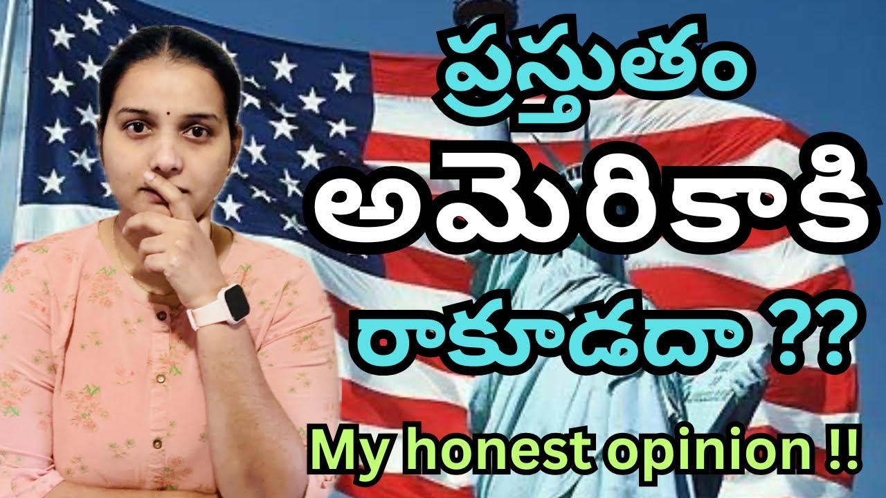 ప్రస్తుతం అమెరికాలో పరిస్థితులు?ression,job market in usa||#namasteyamericateluguvlogs